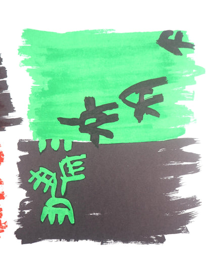 Giuseppe Capogrossi, Composition, Xxe Sicle, Lithograph