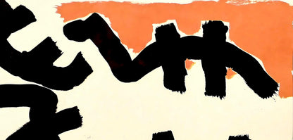Surface Rouge et Noire by Giuseppe Capogrossi XXe sicle Lithograph