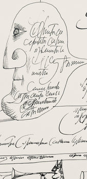 Saul Steinberg, Composition, Derrire Le Miroir, Lithograph