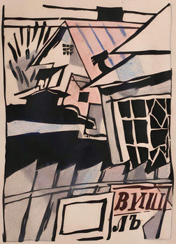 Jean Pougny, Composition, Pougny, Dix Linogravures Originales, 1914-1920, Linocut