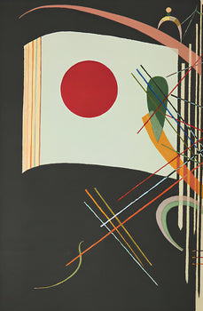 Wassily Kandinsky, Composition, Derrire Le Miroir, Lithograph