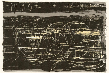 Henry Moore, Composition, Ediciones Polgrafa, Redfern Gallery, Lithograph