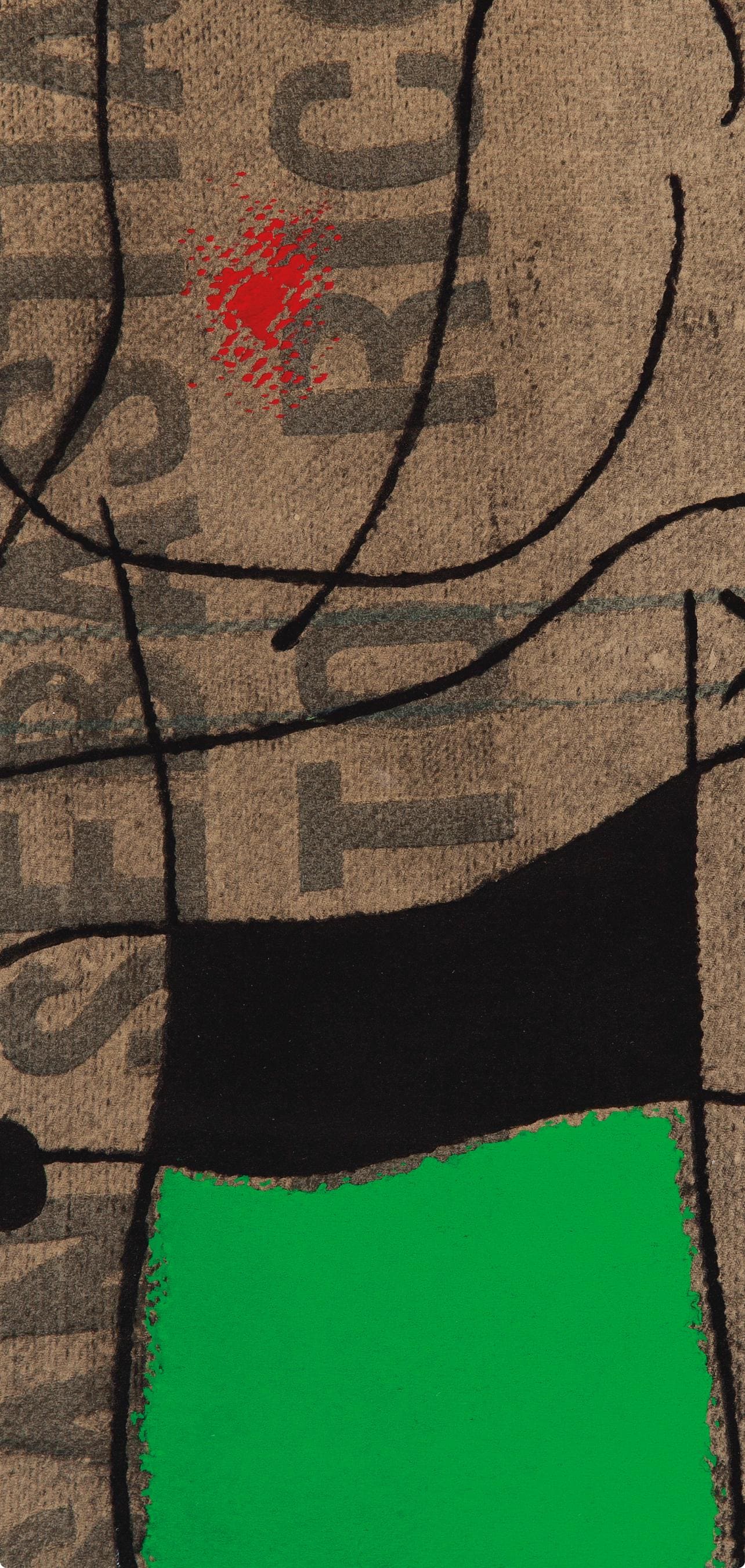 Joan Mir, Composition (Cramer 69; Dupin 292; Mourlot 286-294), Mir 1959-1960, Lithograph