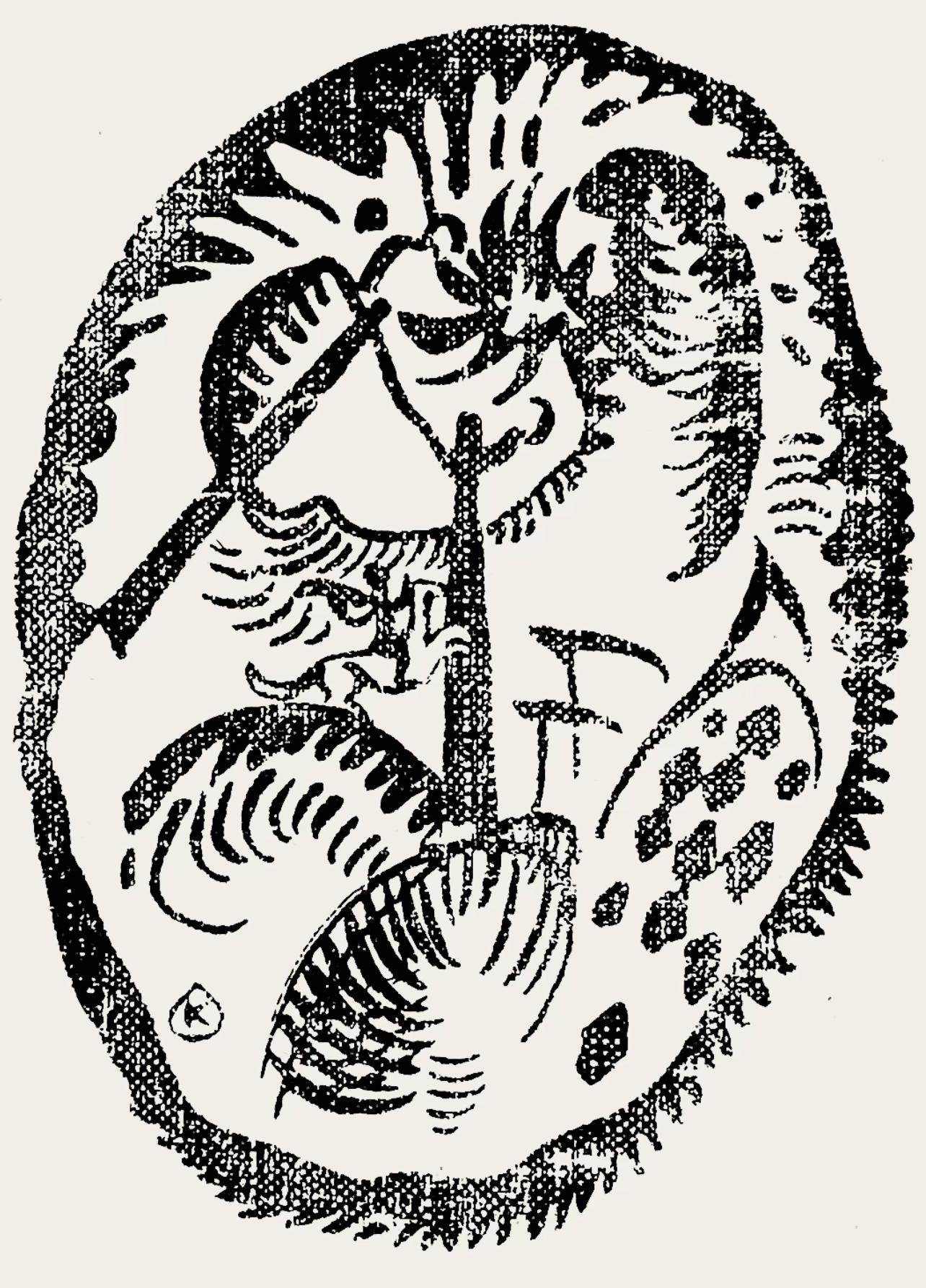 Pierre Tal-Coat, Composition, Derrire Le Miroir, Lithograph