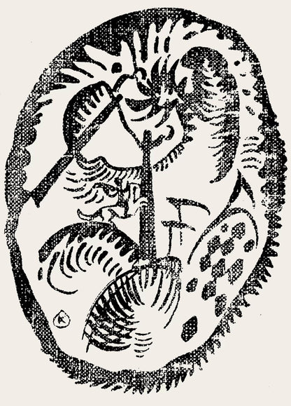 Pierre Tal-Coat, Composition, Derrire Le Miroir, Lithograph