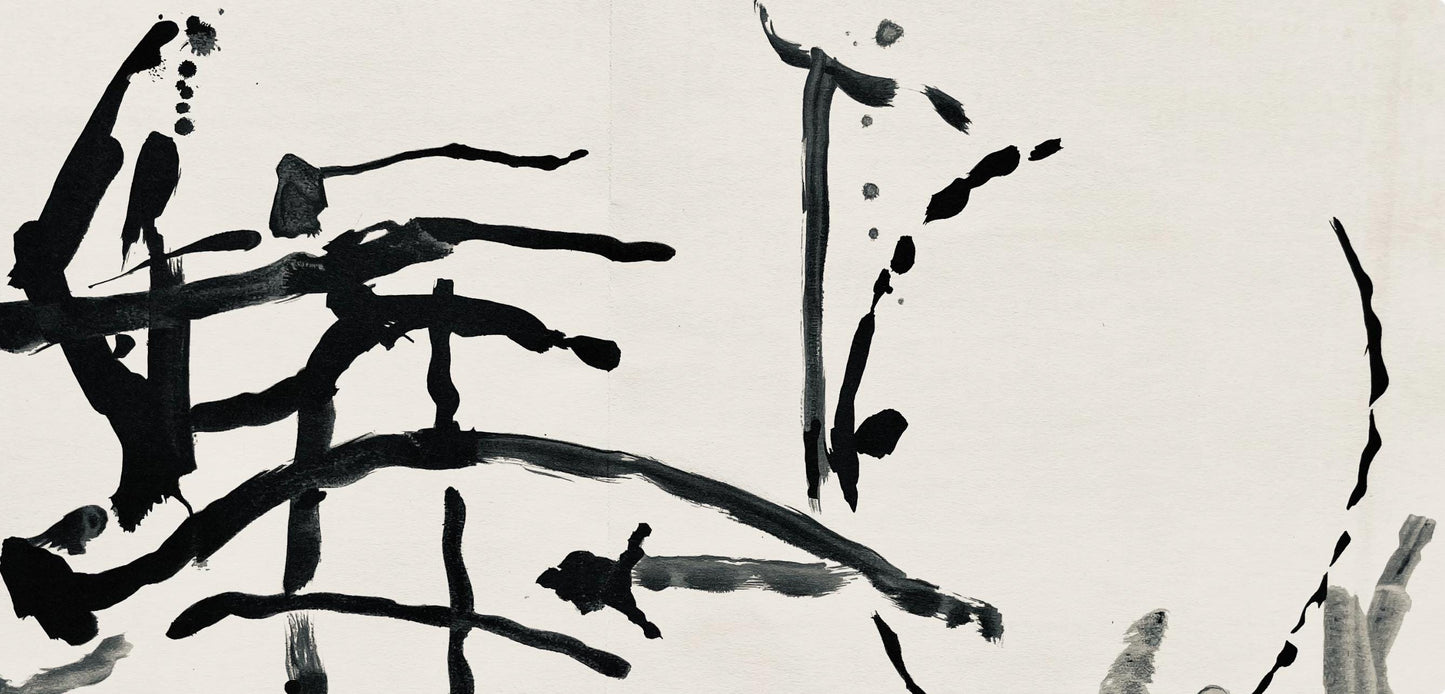 Pierre Tal-Coat, Composition, Derrire Le Miroir, Lithograph