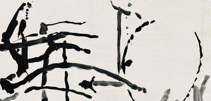 Pierre Tal-Coat, Composition, Derrire Le Miroir, Lithograph