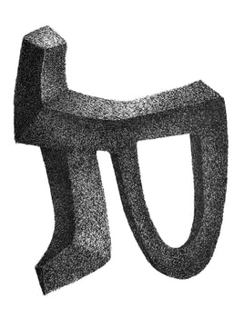 Raoul Ubac, Composition, Derrire Le Miroir, Lithograph