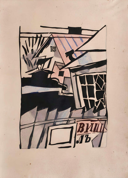 Jean Pougny, Composition, Pougny, Dix Linogravures Originales, 1914-1920, Linocut