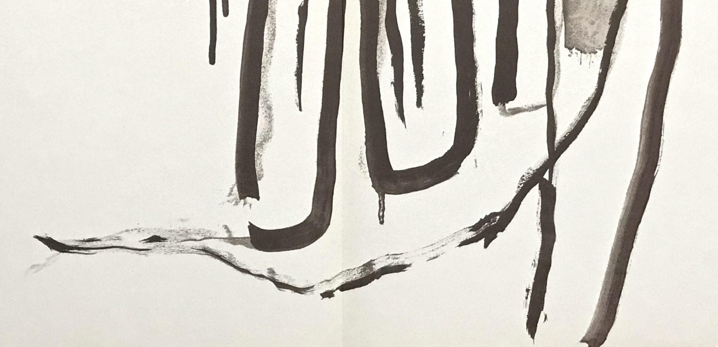 Pierre Tal-Coat, Composition, Derrire Le Miroir, Lithograph