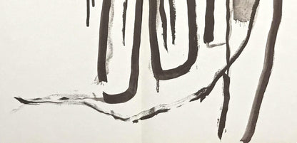 Pierre Tal-Coat, Composition, Derrire Le Miroir, Lithograph