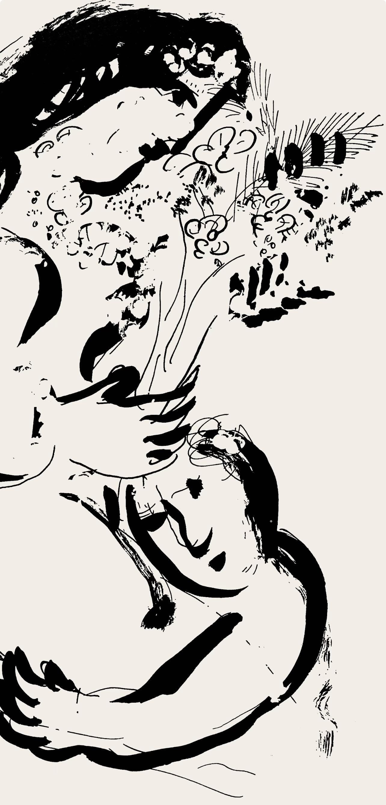 Marc Chagall, Composition (Cramer 33), Derrire Le Miroir, Lithograph