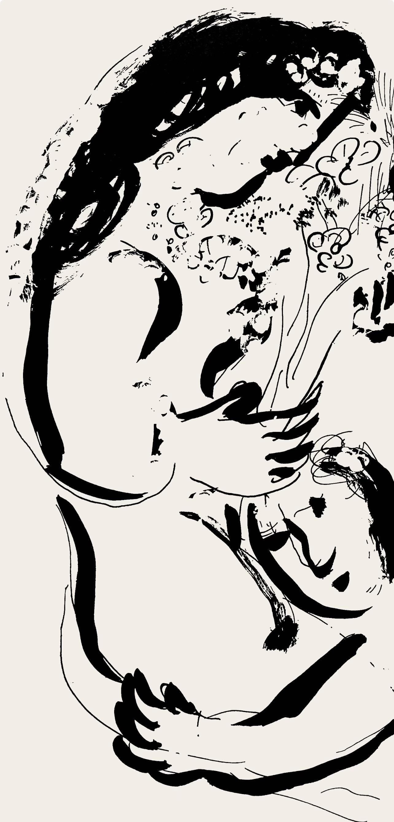 Marc Chagall, Composition (Cramer 33), Derrire Le Miroir, Lithograph