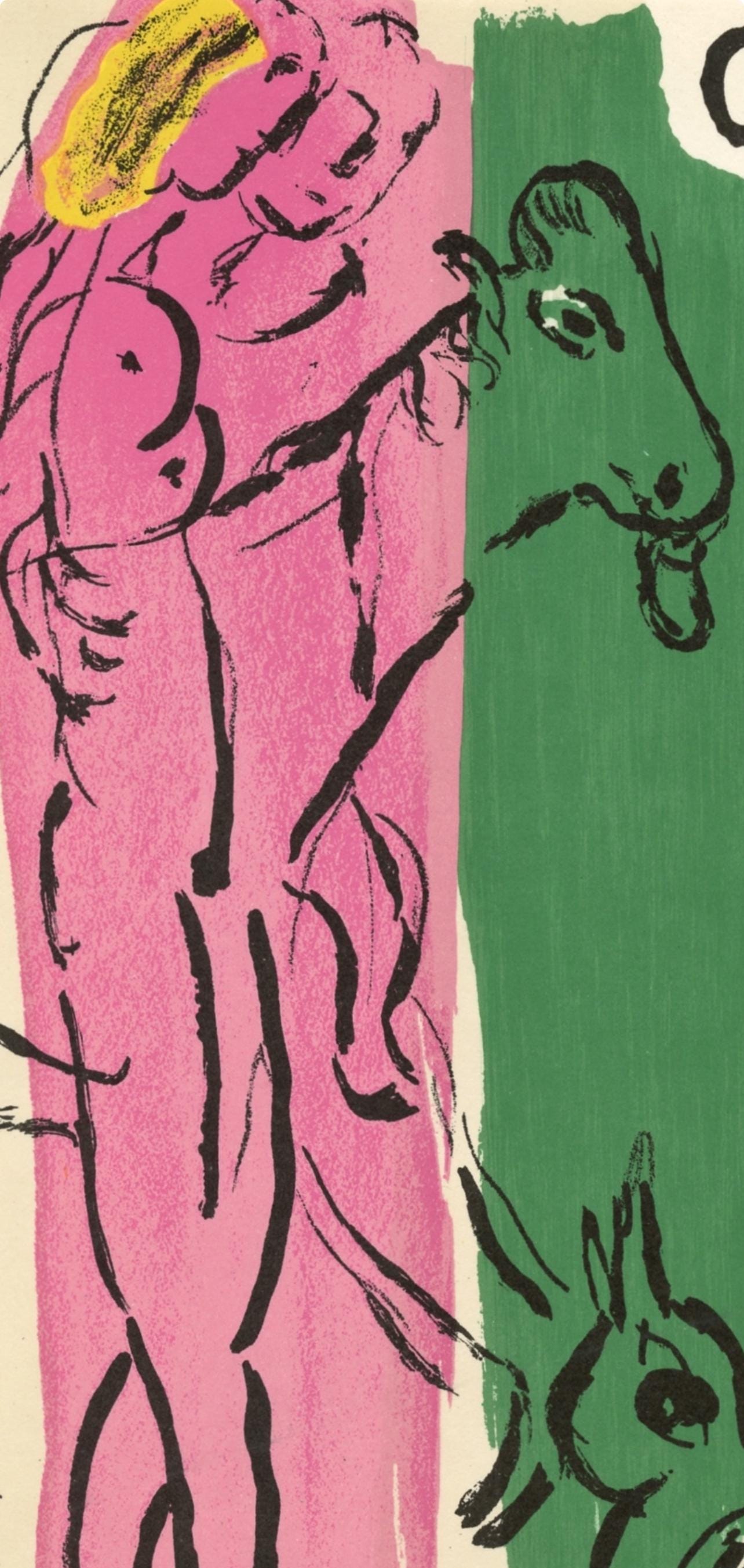 Marc Chagall, Composition (Mourlot 192-207; Cramer 34), Lithograph