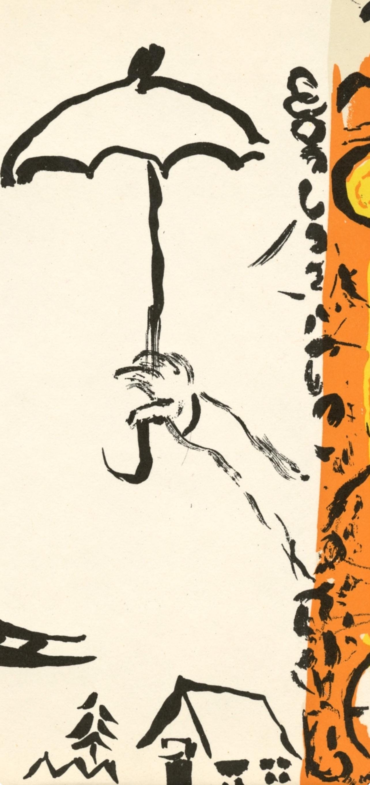 Marc Chagall, Composition (Mourlot 192-207; Cramer 34), Lithograph