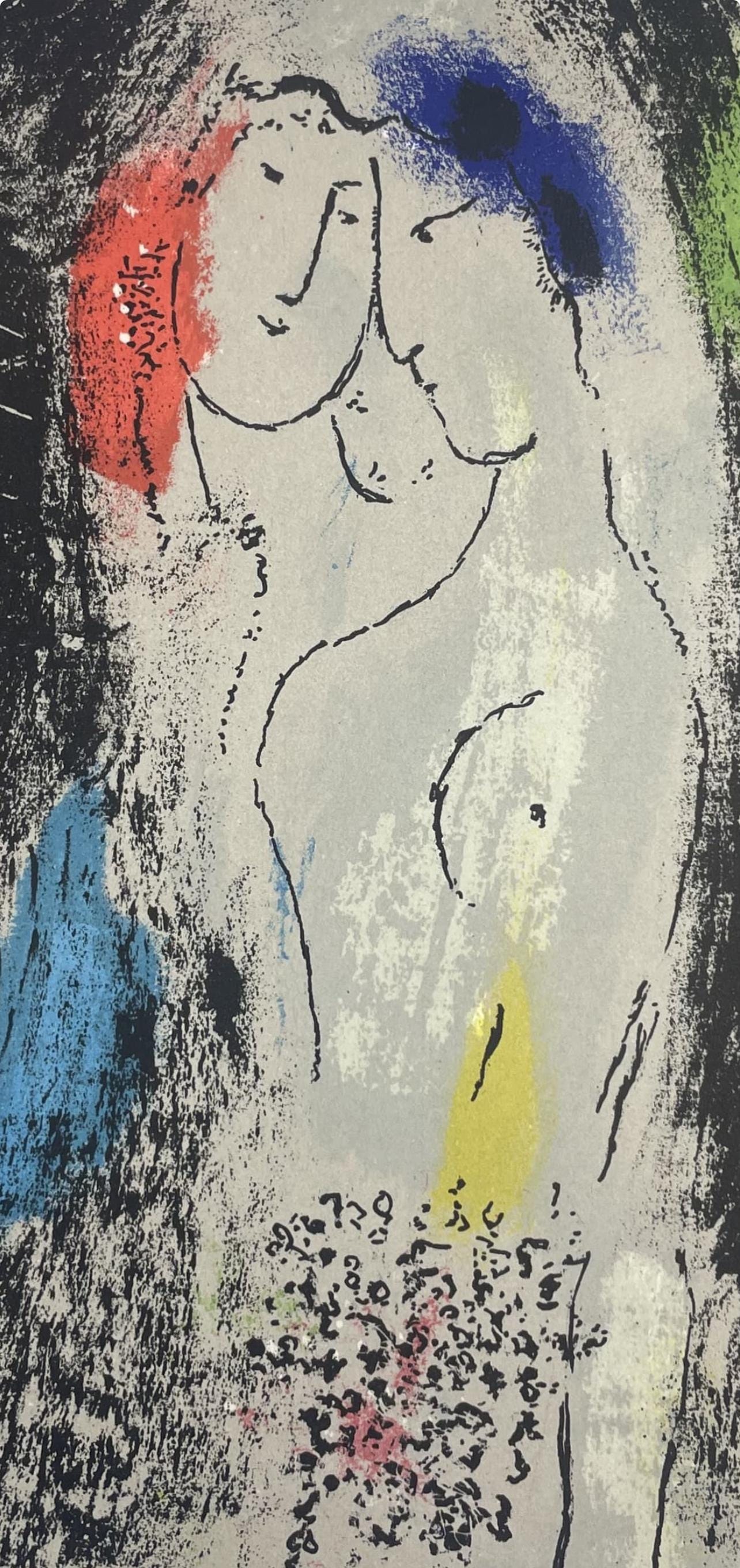 Marc Chagall, Composition (Mourlot 192-207; Cramer 34), Lithograph