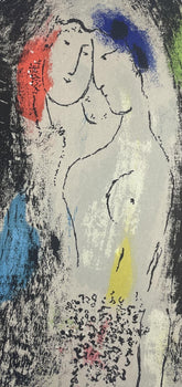 Marc Chagall, Composition (Mourlot 192-207; Cramer 34), Lithograph