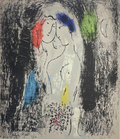 Marc Chagall, Composition (Mourlot 192-207; Cramer 34), Lithograph
