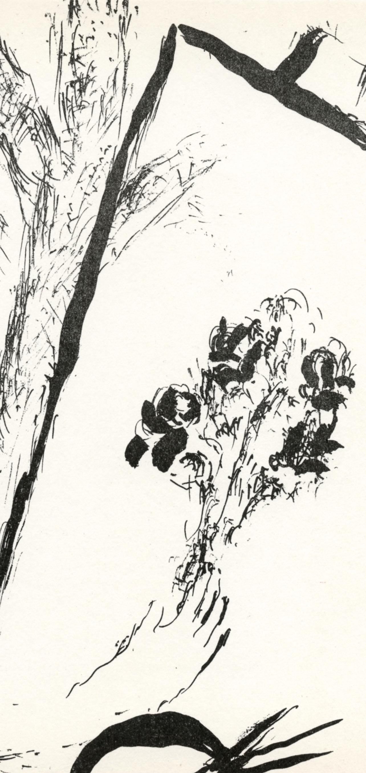 Marc Chagall, Composition (Mourlot 192-207; Cramer 34), Lithograph