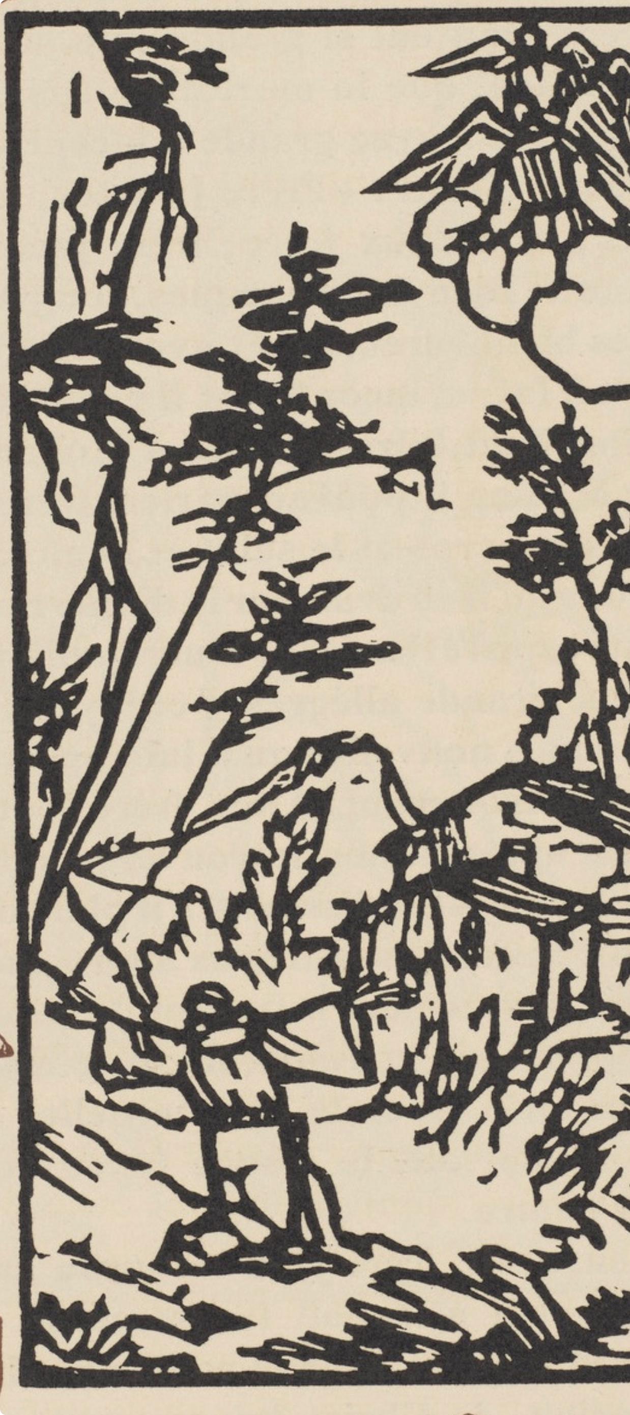 Mile Bernard, Composition (Morane, No. 100), Les Petites Fleurs De St. Franoise, Woodcut