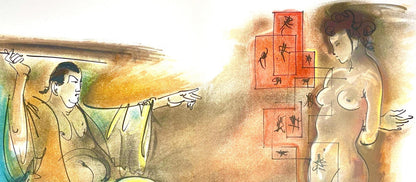 Hans Erni, Composition, Rflexions Simples Sur Le Corps, Lithograph