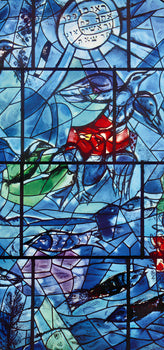 Marc Chagall, Tribe Of Reuben, Jerusalem Windows, Lithograph