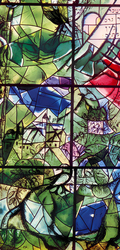 Marc Chagall, Tribe Of Issachar, Jerusalem Windows, Lithograph