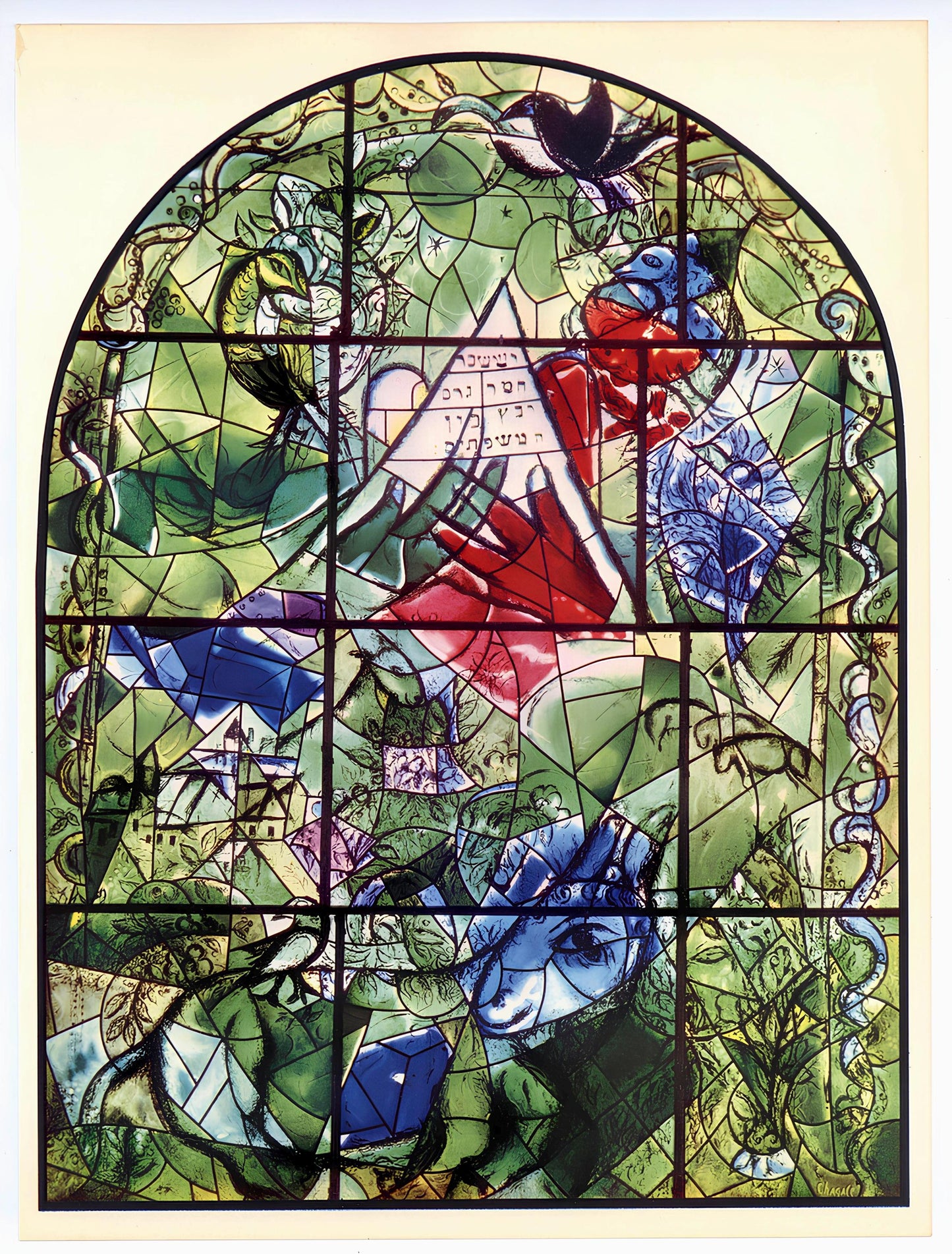 Marc Chagall, Tribe Of Issachar, Jerusalem Windows, Lithograph
