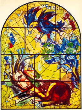 Marc Chagall, Tribe Of Naphtali, Jerusalem Windows, Lithograph