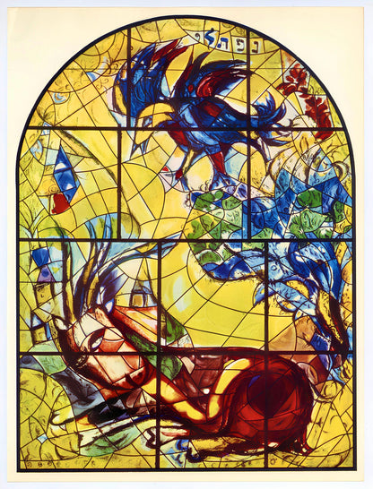 Marc Chagall, Tribe Of Naphtali, Jerusalem Windows, Lithograph