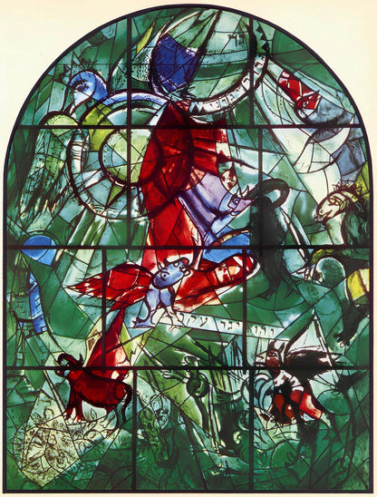 Marc Chagall, Tribe Of Gad, Jerusalem Windows, Lithograph