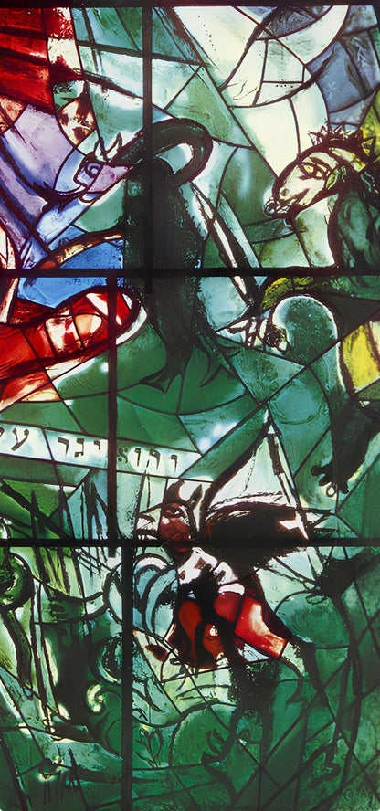 Marc Chagall, Tribe Of Gad, Jerusalem Windows, Lithograph