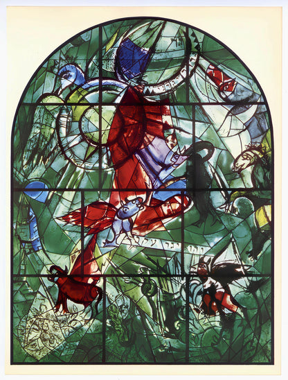 Marc Chagall, Tribe Of Gad, Jerusalem Windows, Lithograph