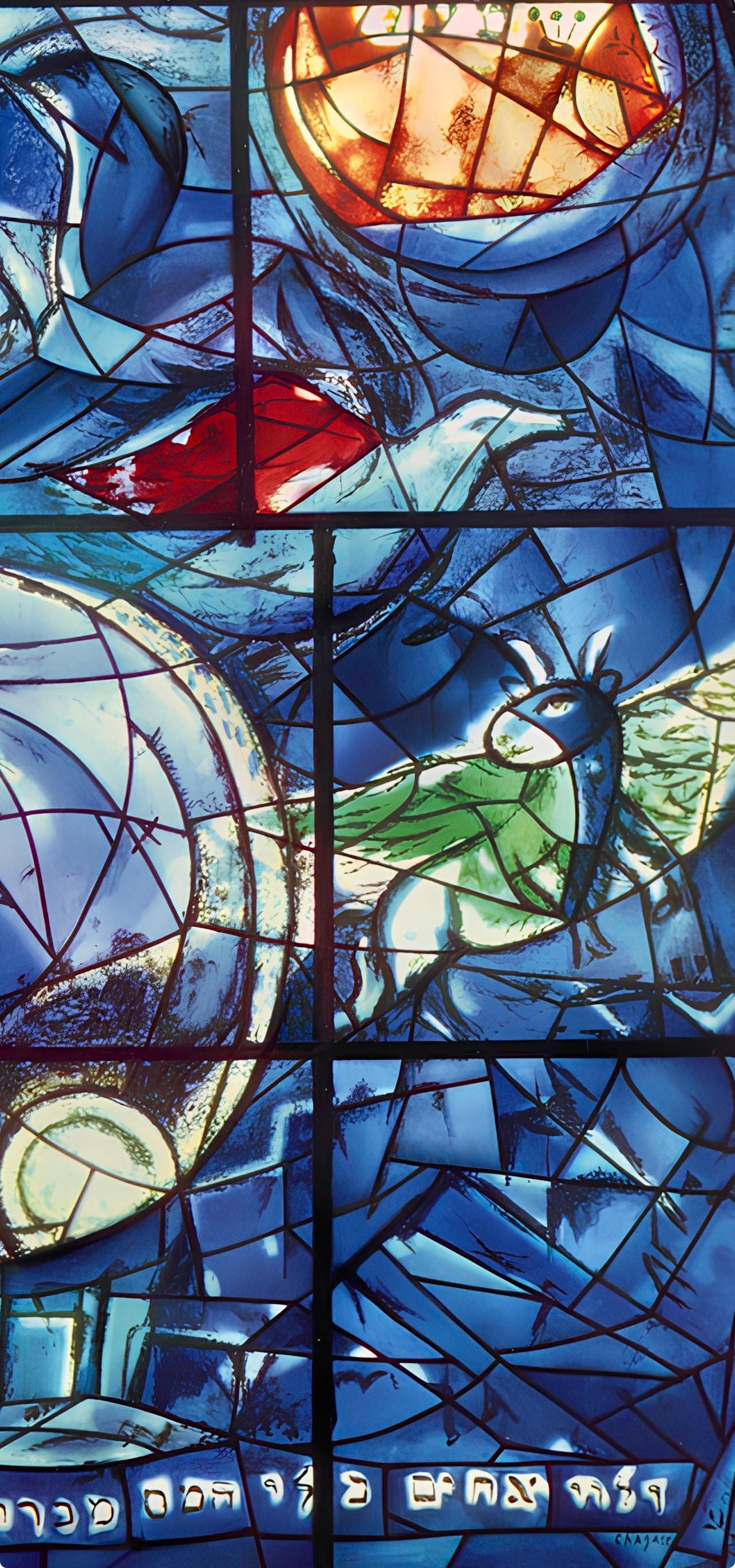 Marc Chagall, Tribe Of Simeon, Jerusalem Windows, Lithograph