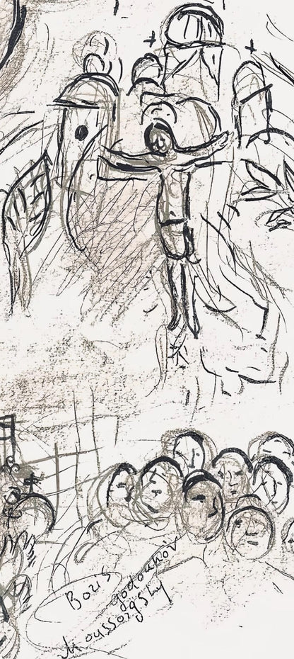 Marc Chagall, Composition (Cramer 61), Le Plafond De L'Opra De Paris, Lithograph