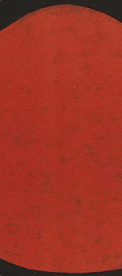 Joan Mir, Composition (Mourlot 1722), Derrire Le Miroir, Lithograph