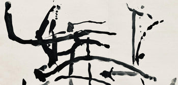 Pierre Tal-Coat, Composition, Derrire Le Miroir, Lithograph