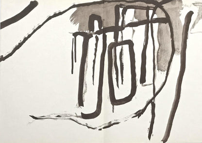 Pierre Tal-Coat, Composition, Derrire Le Miroir, Lithograph