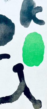 Joan Mir, Composition, Derrire Le Miroir, Lithograph