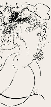 Marc Chagall, Composition (Cramer 33), Derrire Le Miroir, Lithograph