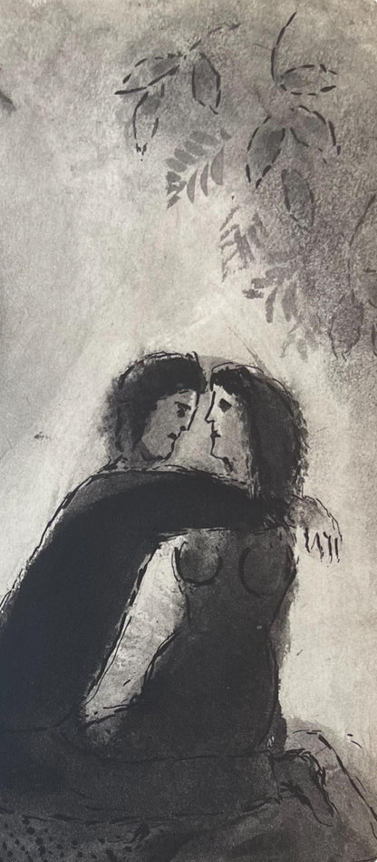 Marc Chagall, Composition, Contes De Boccace, Verve: Revue Artistique Et Littraire, Lithograph