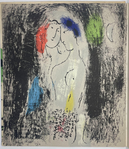 Marc Chagall, Composition (Mourlot 192-207; Cramer 34), Lithograph