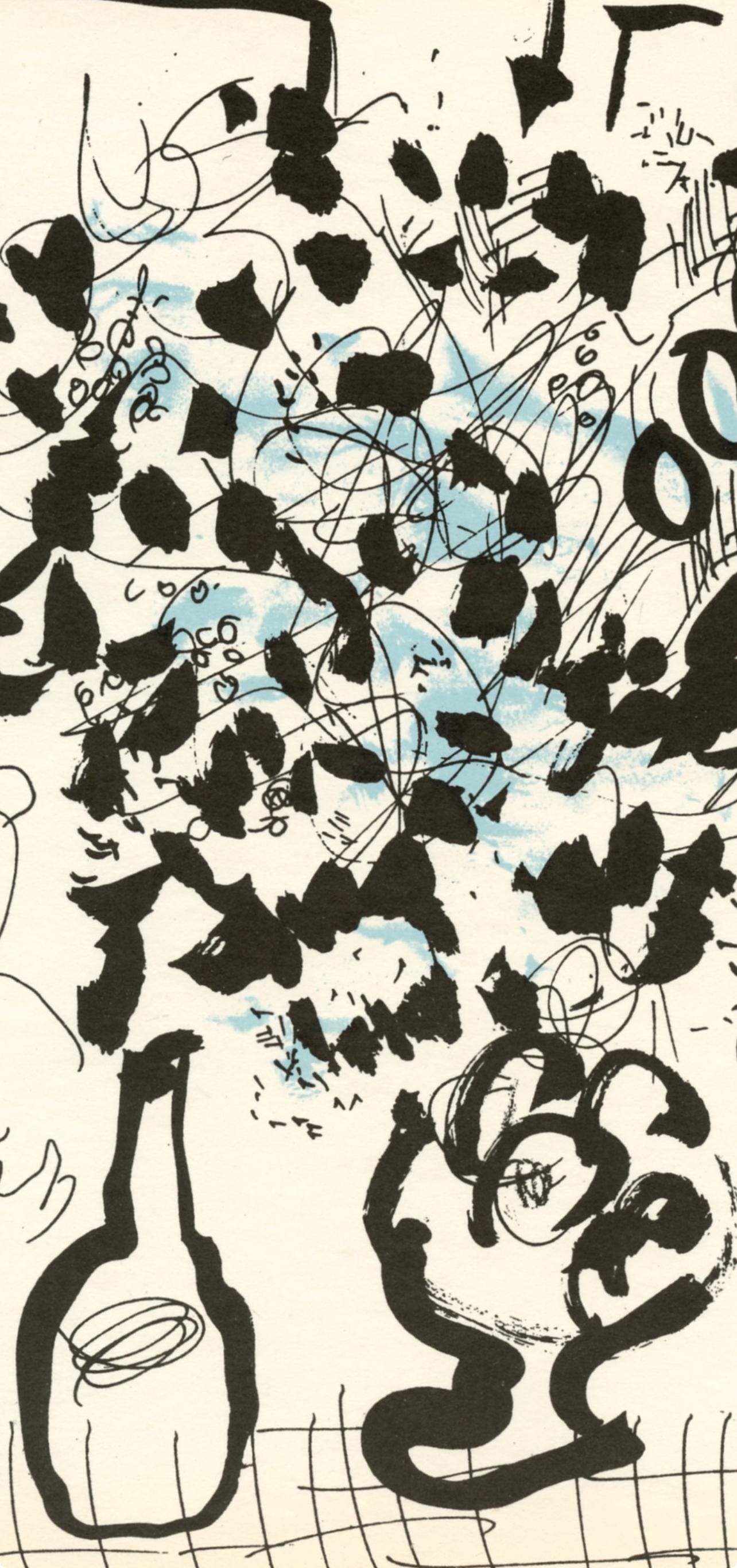 Marc Chagall, Composition (Mourlot 192-207; Cramer 34), Lithograph