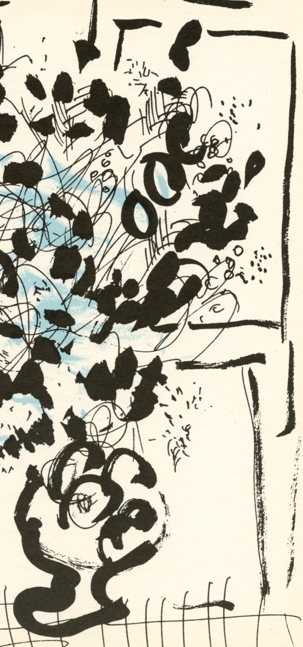 Marc Chagall, Composition (Mourlot 192-207; Cramer 34), Lithograph