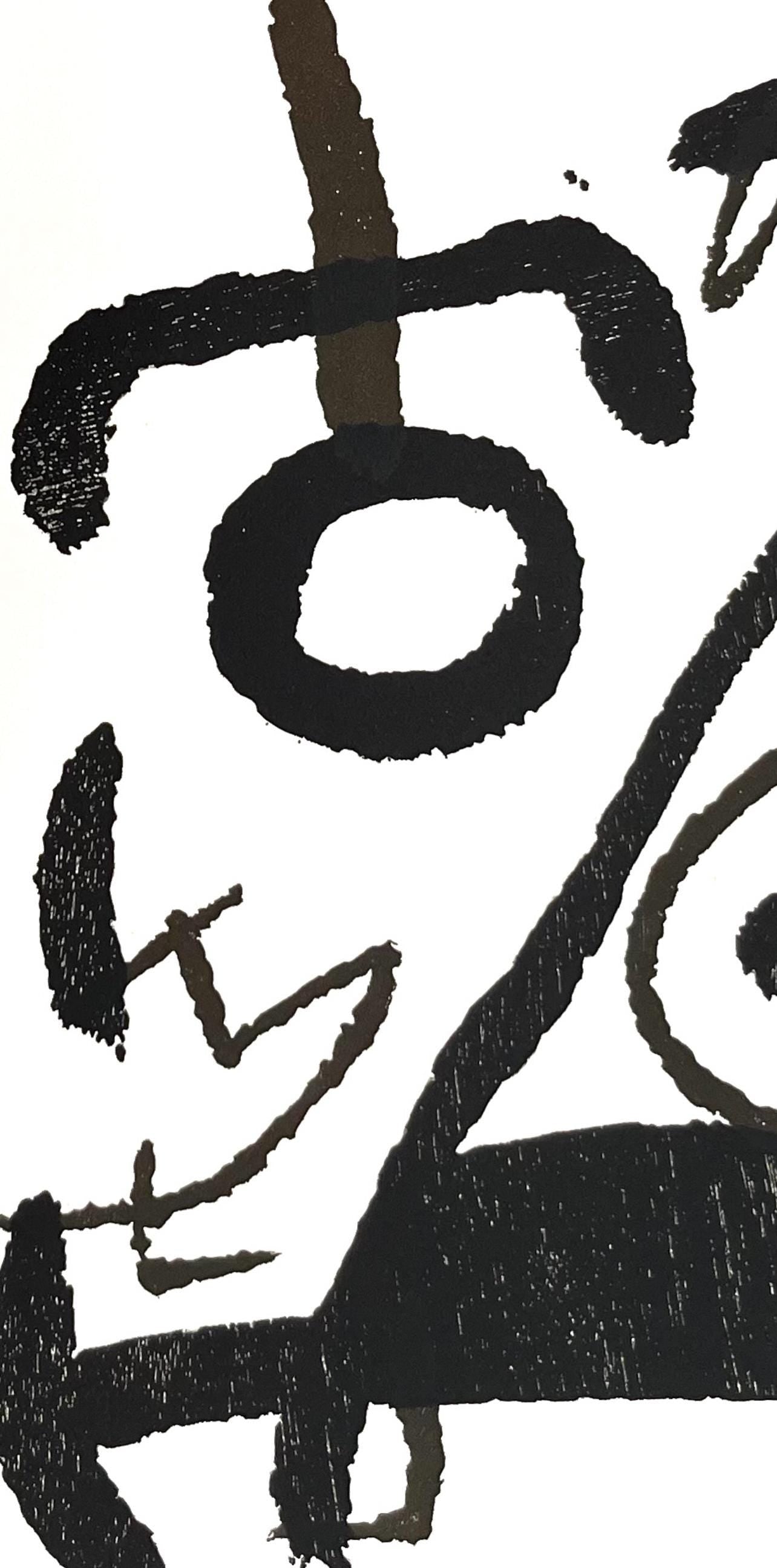 Joan Mir, Composition (Dupin 1294), Mir Graveur, Woodcut