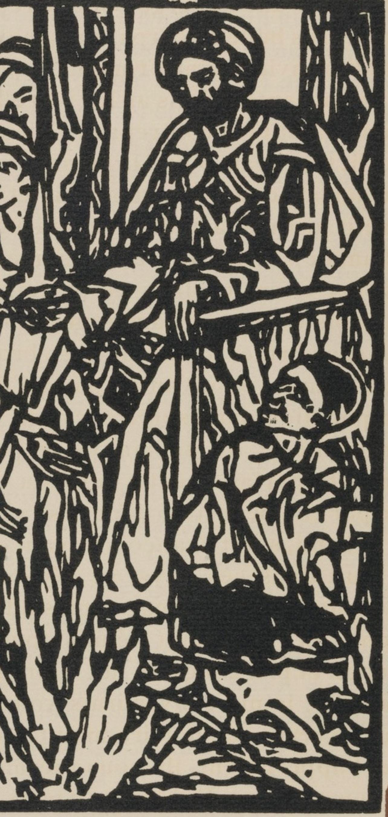 Mile Bernard, Composition (Morane, No. 100), Les Petites Fleurs De St. Franoise, Woodcut