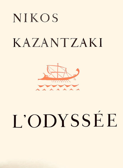 Paul Guiramand, Composition, L'Odysse, Lithograph