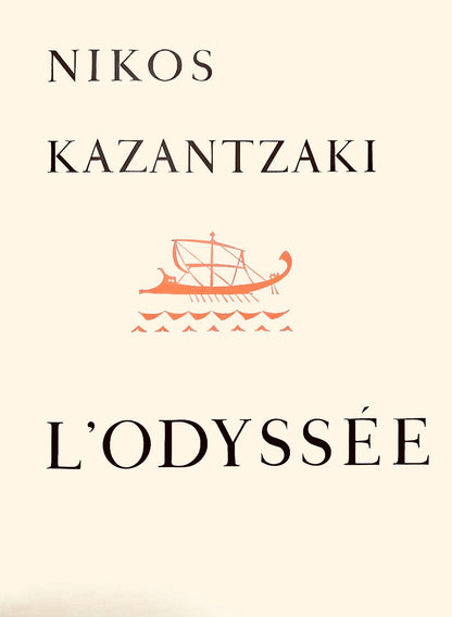 Paul Guiramand, Composition, L'Odysse, Lithograph