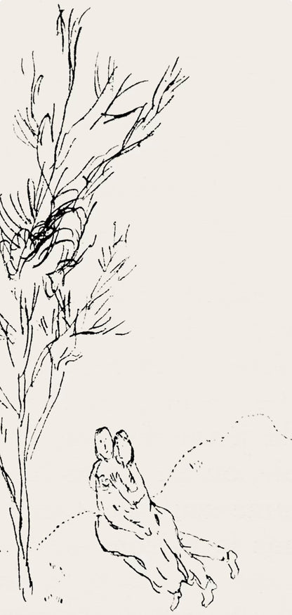 Marc Chagall, Composition, Suite Provinciale Avec 92 Dessins Indits De Marc Chagall, Lithograph