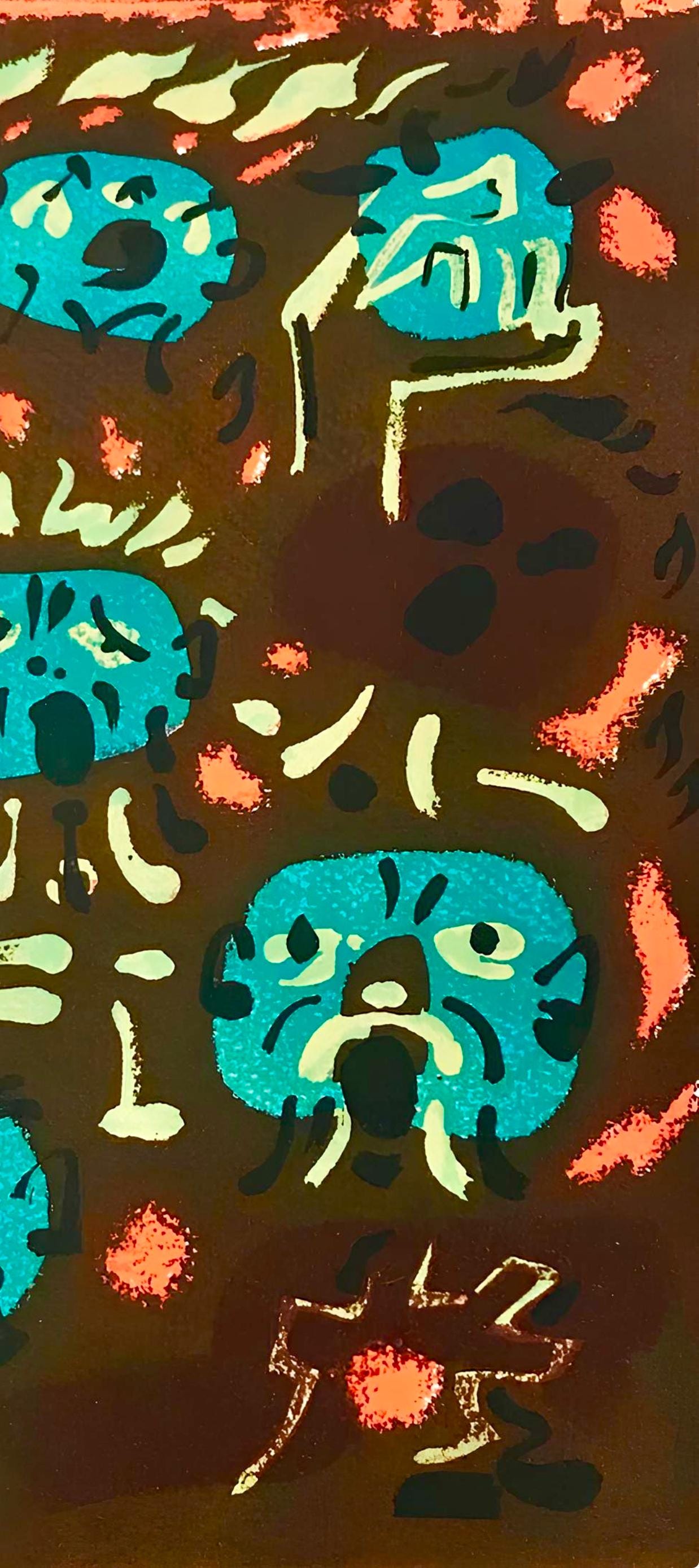 Andr Masson, Composition, Uvres Compltes D'Albert Camus, Lithograph